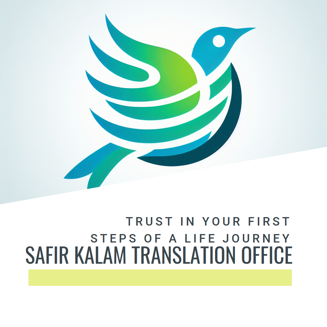 دفاتر ترجمه رسمی استان قزوین